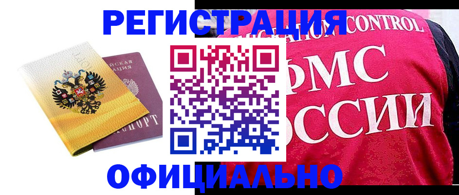 прописка для школы в Алексеевке